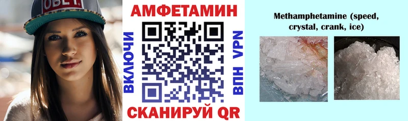 Amphetamine Розовый  Суджа 