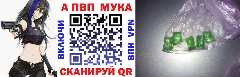 Alpha PVP Crystall Суджа