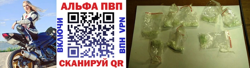 Альфа ПВП СК КРИС  OMG как зайти  Суджа 