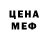 Амфетамин VHQ Alessandro Luna