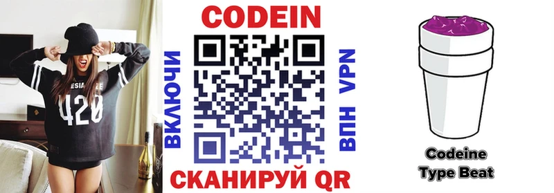 Кодеиновый сироп Lean напиток Lean (лин)  где можно купить   ссылка на мегу сайт  Суджа 