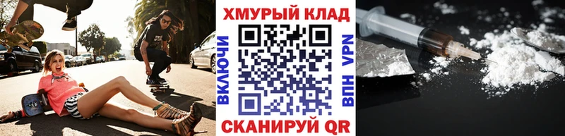 ГЕРОИН герыч  Суджа 
