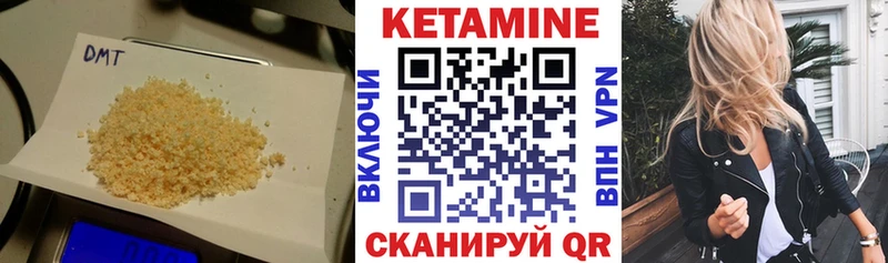 цена Суджа Кетамин ketamine