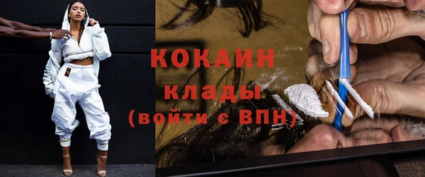 кокаин премиум Липки