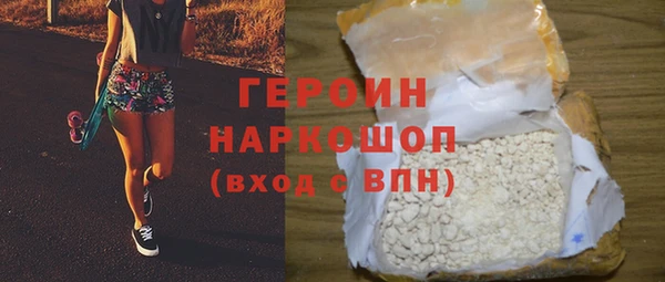 кокаин премиум Липки