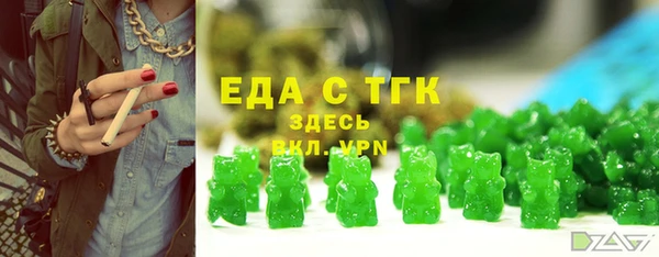 кокаин премиум Липки