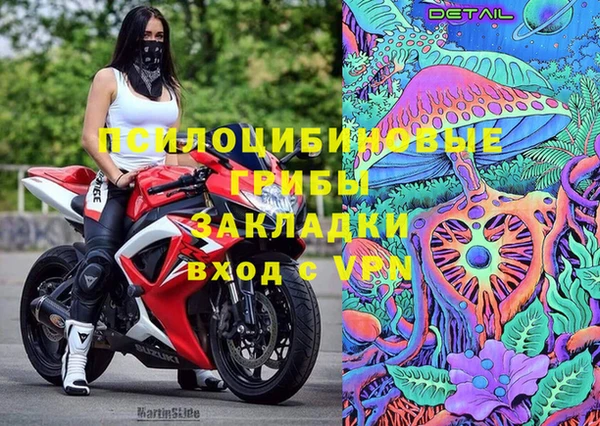 mdpv Сафоново