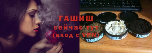 2c-b Навашино