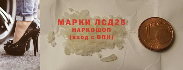 кокаин премиум Липки