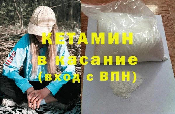 синтетический гашиш Саяногорск