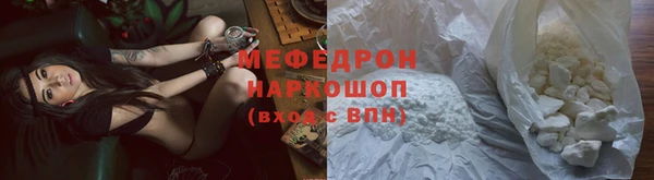кокаин премиум Липки