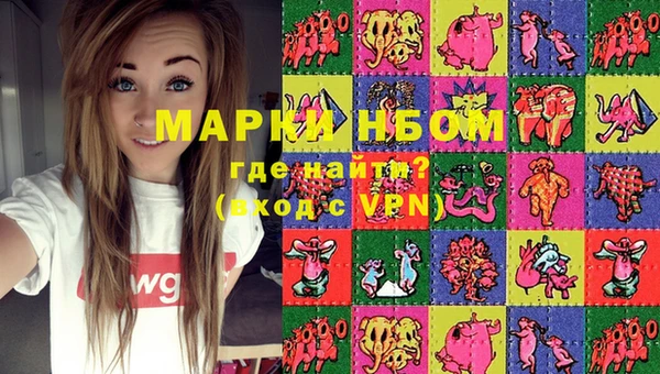 прущие грибы Лихославль