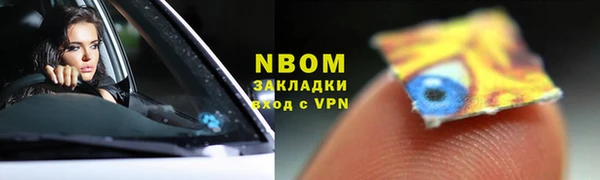 кокаин премиум Липки