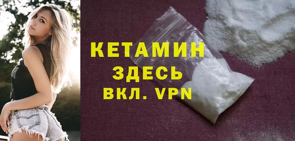 кокаин премиум Липки