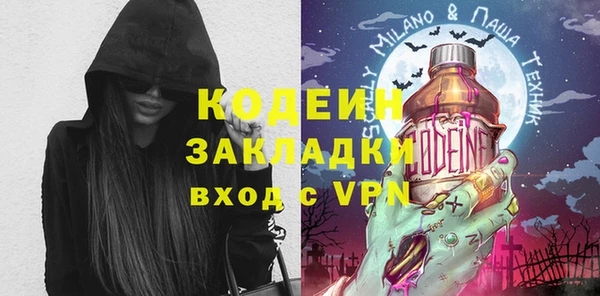 кокаин премиум Липки