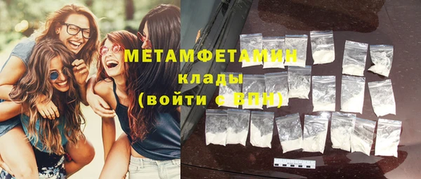 твердый Лабытнанги