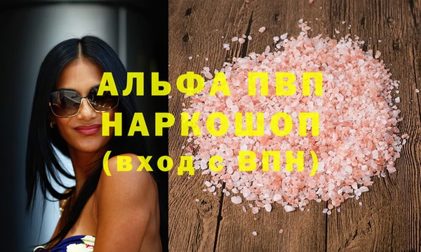 прущие грибы Лихославль