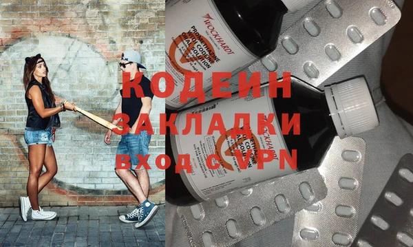 mdpv Лиски