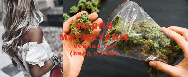 молекула духа Сатка