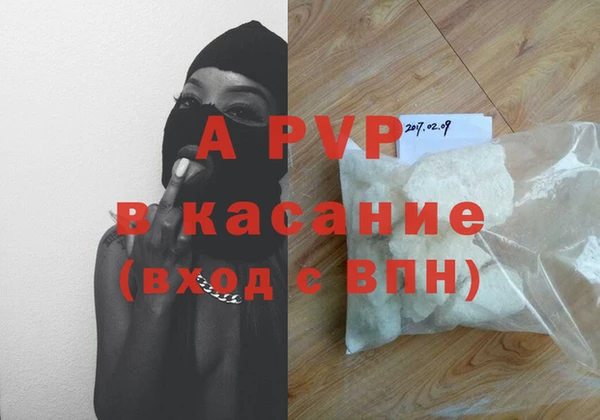 mdpv Лиски