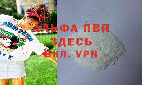 mdpv Лиски