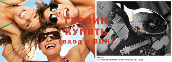 кокаин премиум Липки