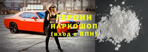 кокаин премиум Липки