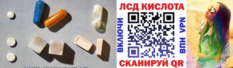ЛСД экстази ecstasy  Суджа 