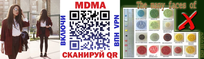 МДМА crystal гидра онион Суджа