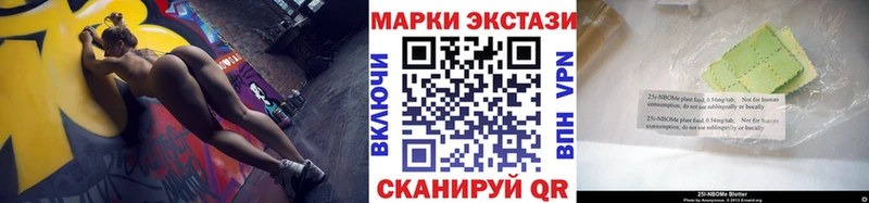 Марки N-bome 1,5мг  цена наркотик  Суджа 